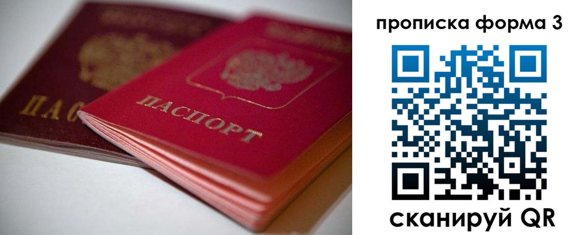 форма 3 в Серове