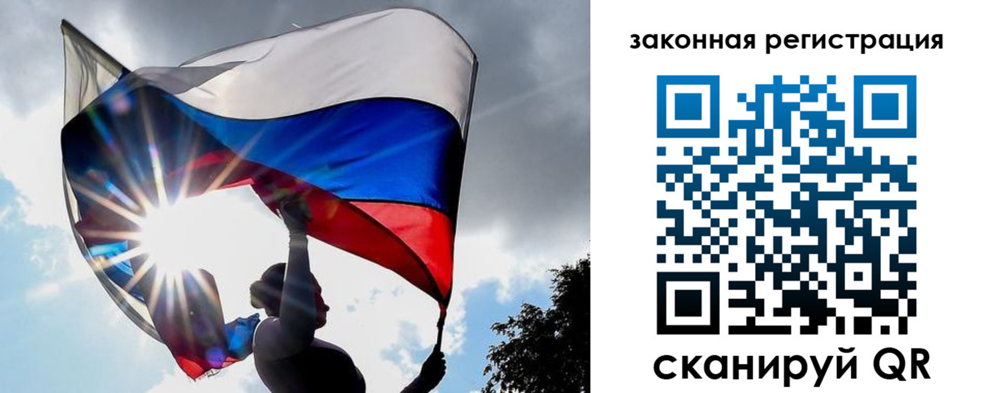 прописка 2025 в Серове