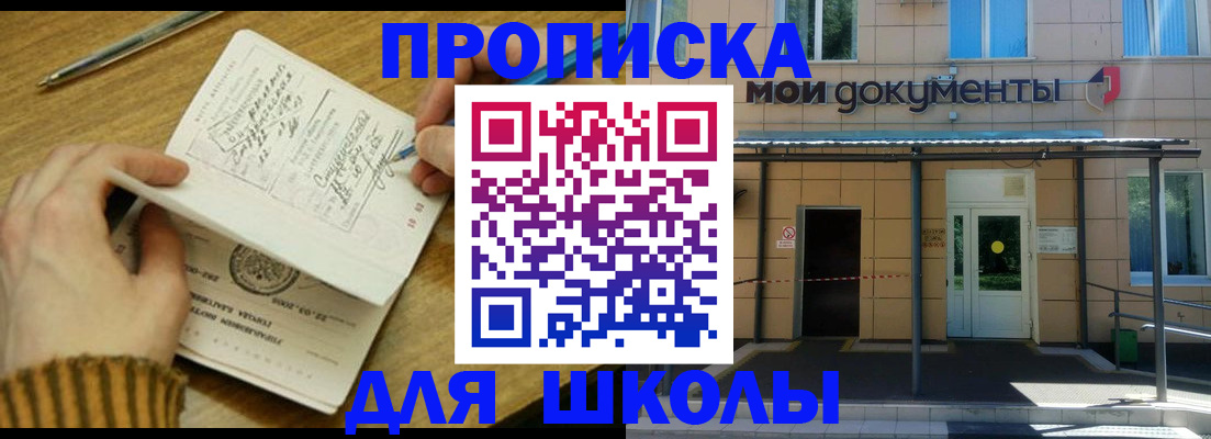 прописка поиск в Серове