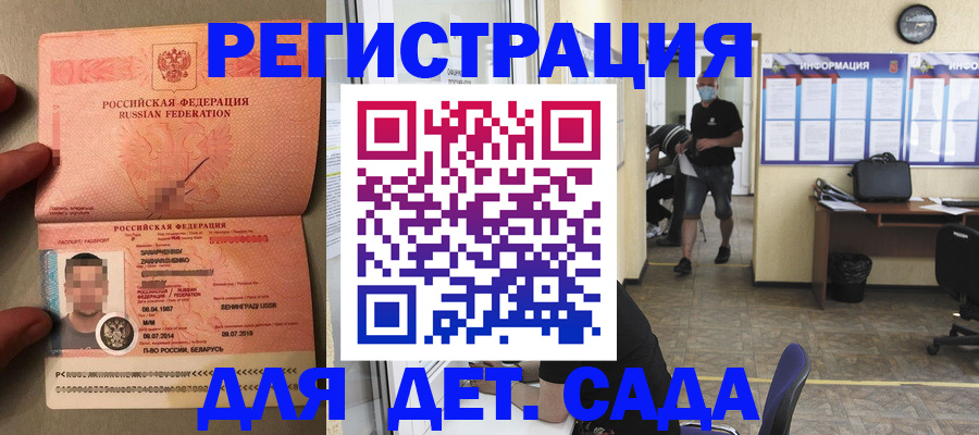 прописка иностранных граждан в Серове