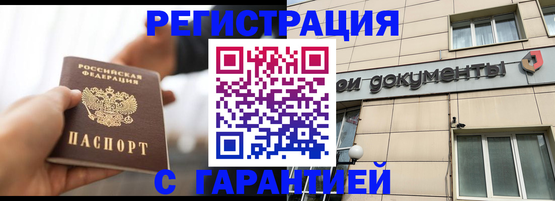 пропишу в квартире в Серове