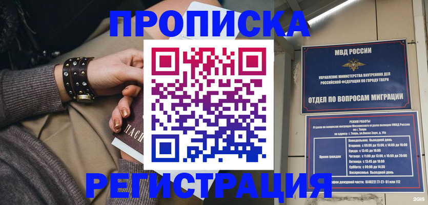 форма 3 в Серове